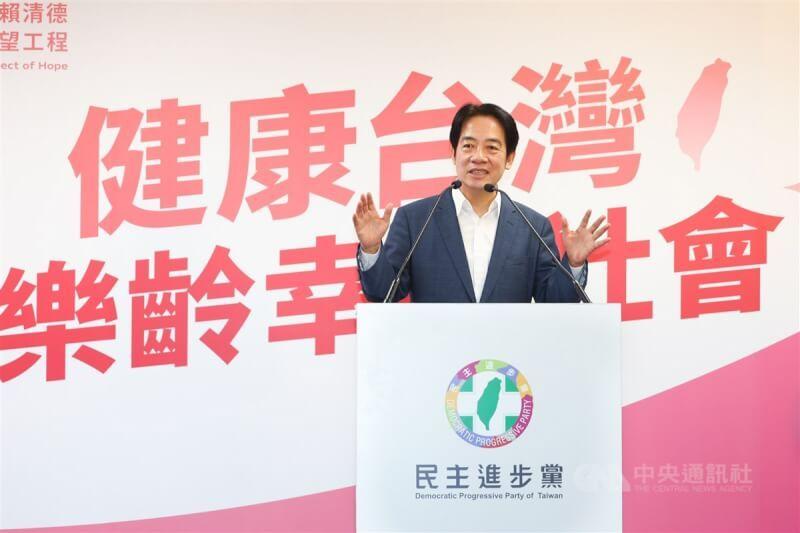 準總統賴清德於競選期間曾以 「2024 國家希望工程」提出長照 3.0 相關選舉政見